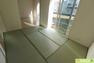 和室 畳は部屋の湿度を自然に調整して快適な空間にしてくれますよ（2023年12月撮影）