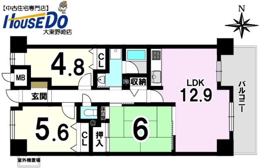 間取り図 間取り図面は略図につき現況を優先致します。