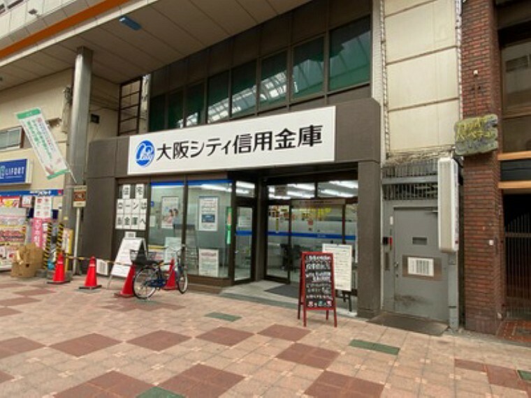 銀行・ATM 大阪シティ信用金庫 塚本支店　約650m　徒歩9分