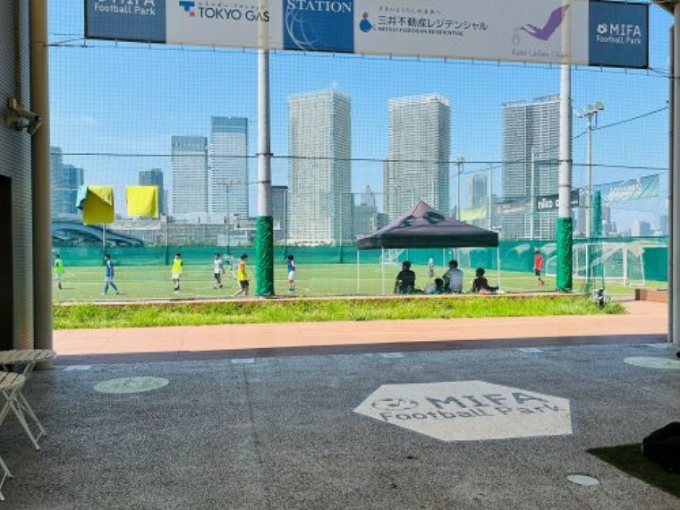 【スポーツ施設】MIFAFootballPark　豊洲まで469m