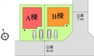 区画図 （区画）並列2台駐車可能！前面道路も広く車の出し入れもしやすい立地です〇