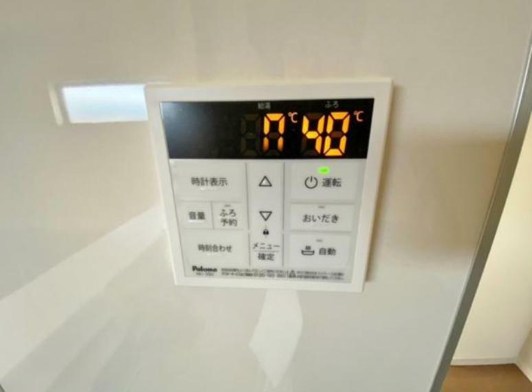 ボタンひとつでお湯はり、追い炊き、温度調整まで可能です。<BR/>キッチンからの操作も出来ますので大変便利です。