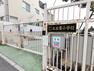 収納 【近隣写真】神戸市立北五葉小学校まで約900m（徒歩約11分）です。毎日の通学にも程よい距離です。