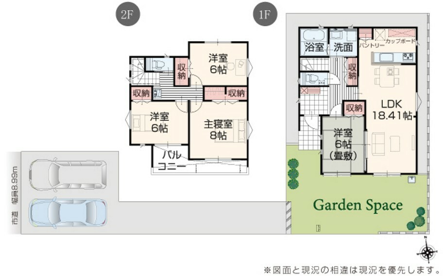 間取り図 【3号棟】