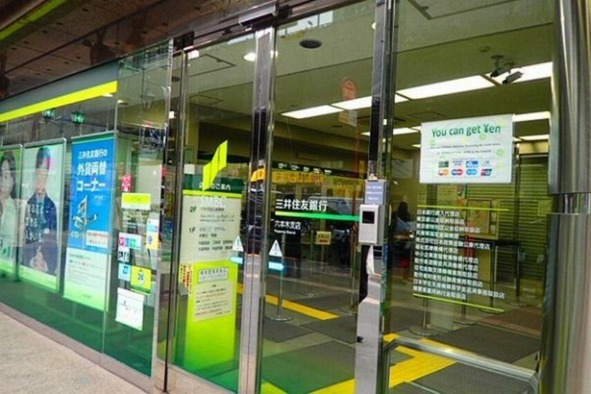 銀行・ATM 三井住友銀行六本木支店 徒歩5分