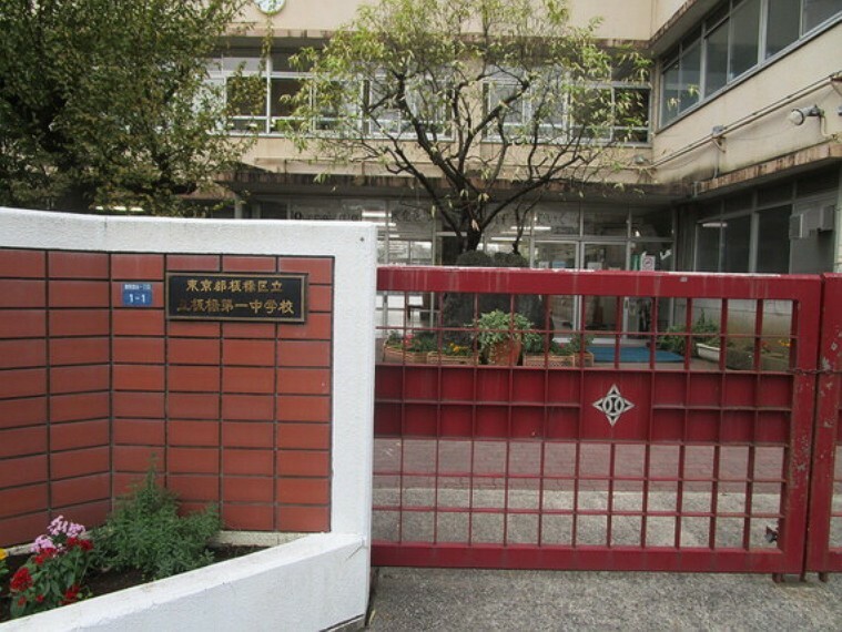 中学校