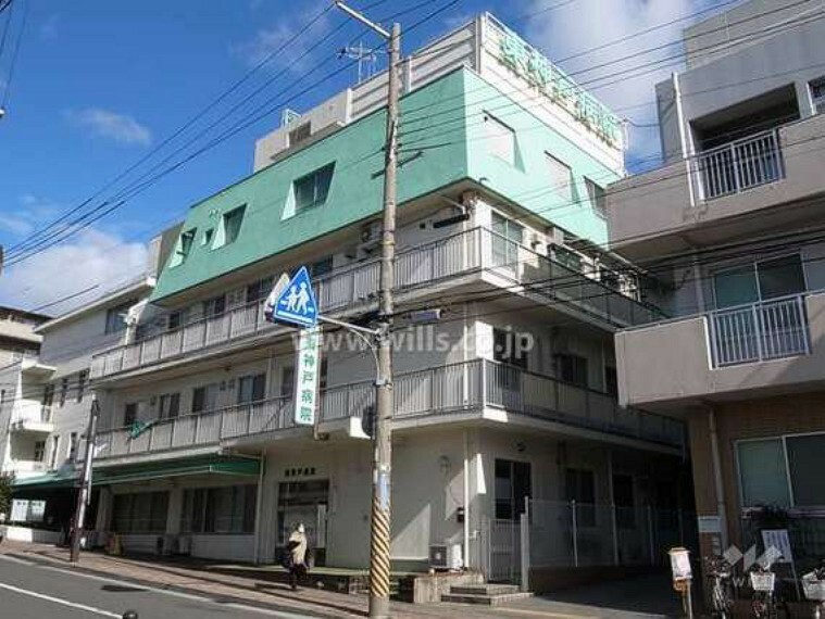 病院 東神戸病院