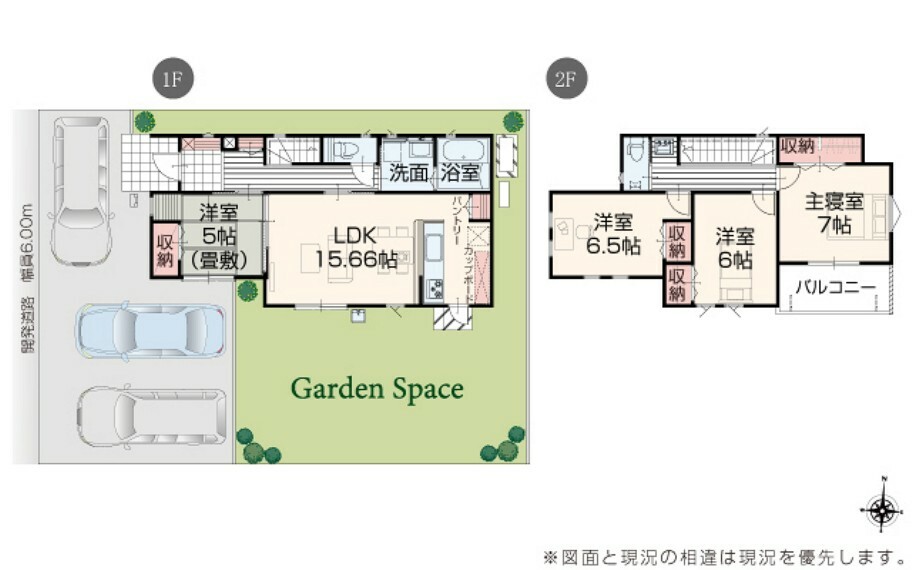 間取り図 【2号棟】