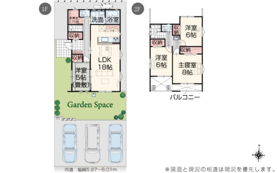 間取り図 【9号棟】