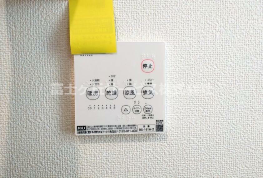 冷暖房・空調設備