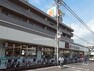 スーパー 阪急オアシス（総持寺店）の外観