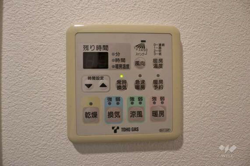 冷暖房・空調設備 ガス式浴室暖房乾燥機［2023年6月8日撮影］
