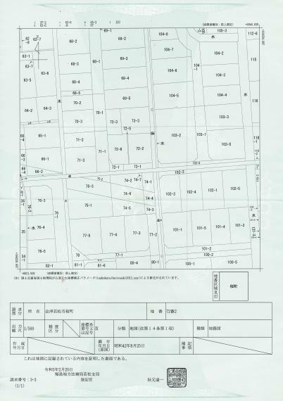 物件画像3