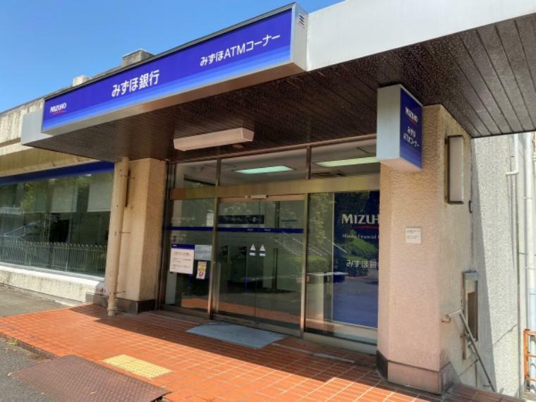 銀行・ATM 【銀行】みずほ銀行 豊ヶ丘出張所まで317m