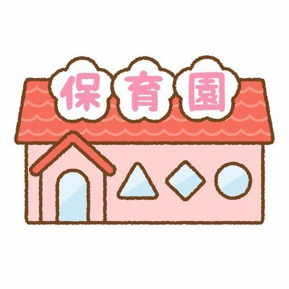 幼稚園・保育園 綱島こども園