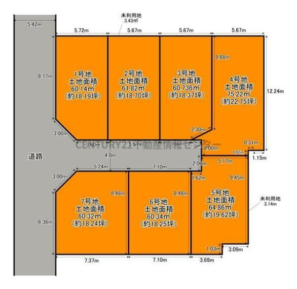 間取り図・図面 全7区画販売中