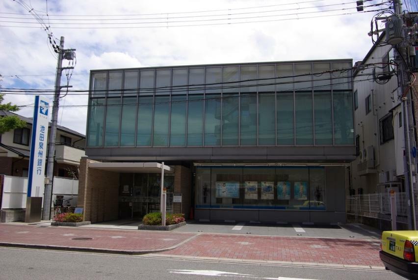 銀行・ATM 【銀行】池田泉州銀行芦屋支店まで1316m