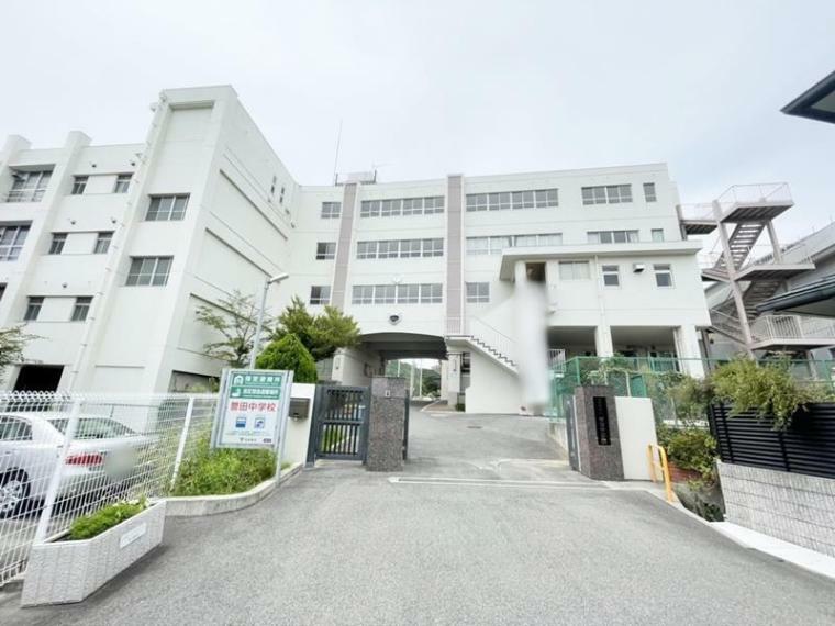 中学校 周辺 羽曳野市立誉田中学校