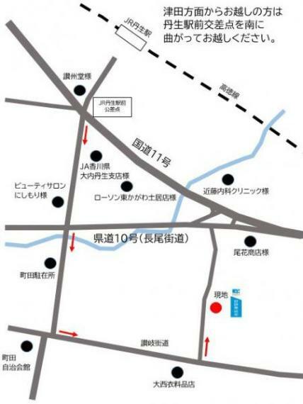 区画図 津田方面からお越しの方はJR丹生駅前交差点を南に曲がってお越しください。