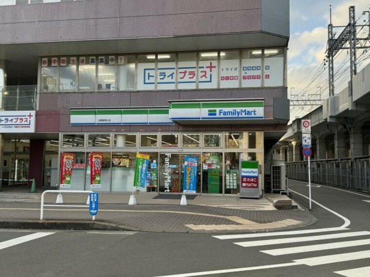 コンビニ ファミリーマート 北野駅南口店