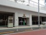 小学校 港区立赤坂小学校　約1000m