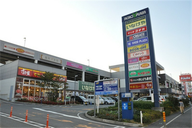 ショッピングセンター アクロスプラザ東神奈川