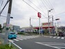 ドラッグストア 【ドラッグストア】サンドラッグ 町田南大谷店まで952m