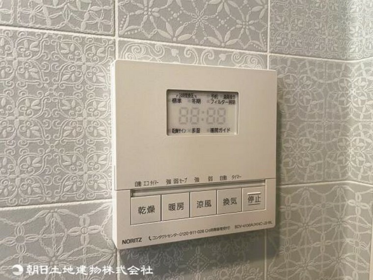 冷暖房・空調設備 浴室暖房乾燥機付きの為、冬も快適。衣類の乾燥は勿論、入浴後もカラッと乾燥しカビの発生を抑えます。