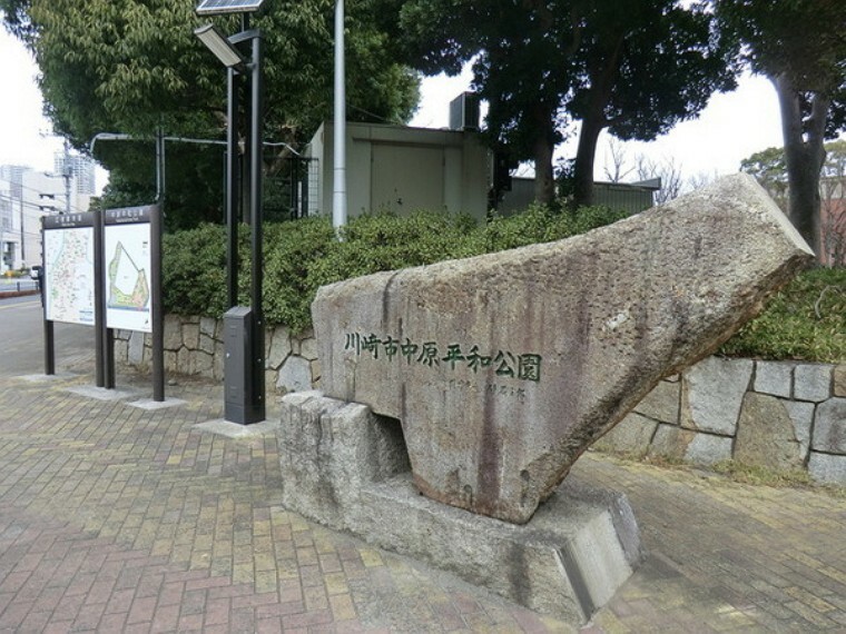 公園 中原平和公園 「平和」をテーマにした施設として、平和祈念像、彫刻展示広場、平成4年にオープンした「川崎市平和館」があります。