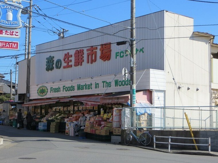 スーパー フードセンターわたなべ増尾本店 新鮮な野菜、お肉、お魚がとにかく安い！家計に優しいスーパーです。