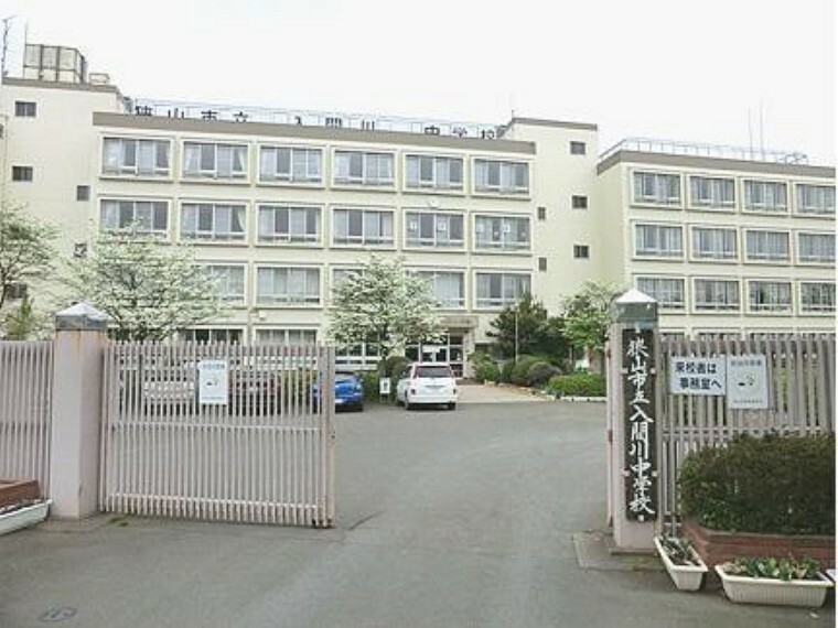 中学校 【中学校】狭山市立入間川中学校まで1914m