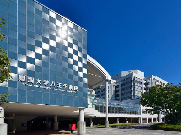 病院 【総合病院】東海大学医学部付属八王子病院まで536m