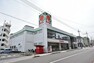 スーパー 【タイヨー大竜店】1960年創業、鹿児島と宮崎に展開するスーパーです。鹿児島市内に系列店も併せて43件の店舗があります。営業時間は店舗により異なる（ウィキペディアより抜粋）