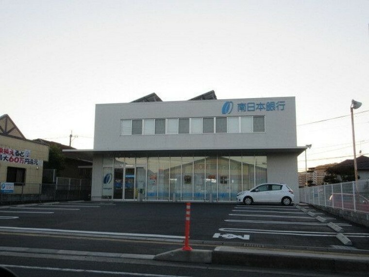 銀行・ATM 南日本銀行　伊集院店