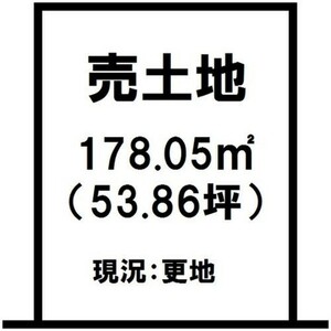 鹿児島市広木3丁目