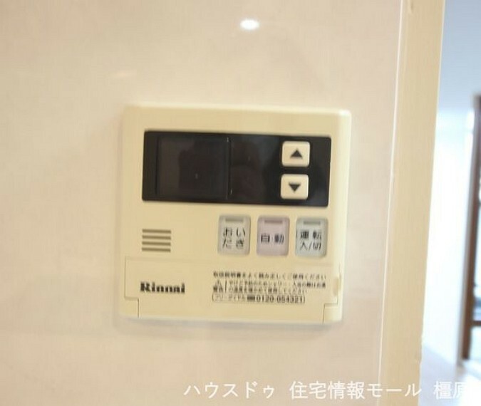 発電・温水設備 キッチンからボタン一つでお湯はりや追い焚きの操作ができるオートバス機能付きです。