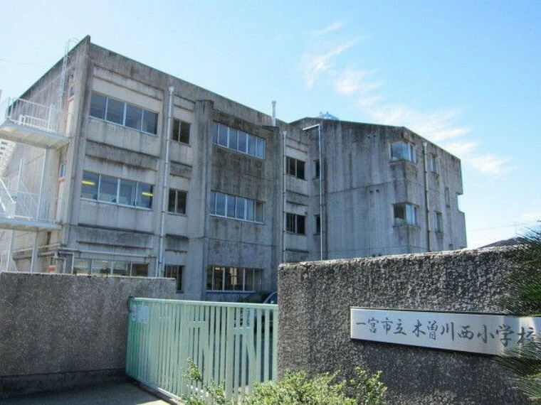 小学校 木曽川西小学校