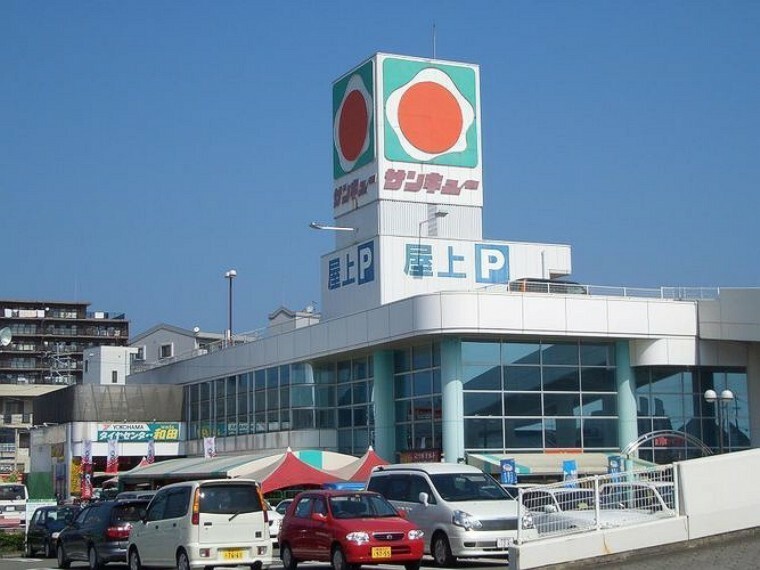 ショッピングセンター サンキュー和田店