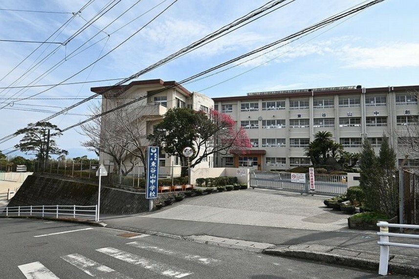 中学校 東谷山中学校＝魚見ヶ原を中心に,武迫団地,希望ヶ丘団地,さらに商業地・工業団地を形成している東開町からなる。〇校訓は考える人・心豊かな人・たくましい人