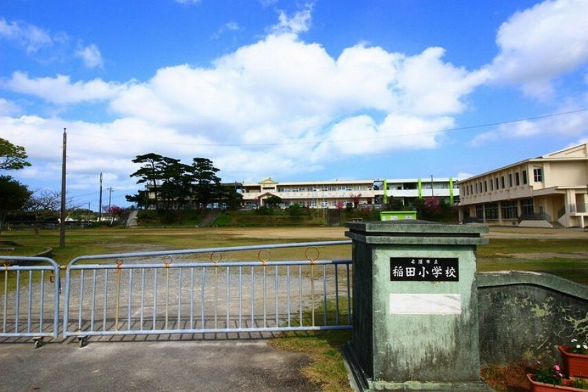 名護市立稲田小学校（約1,440m）