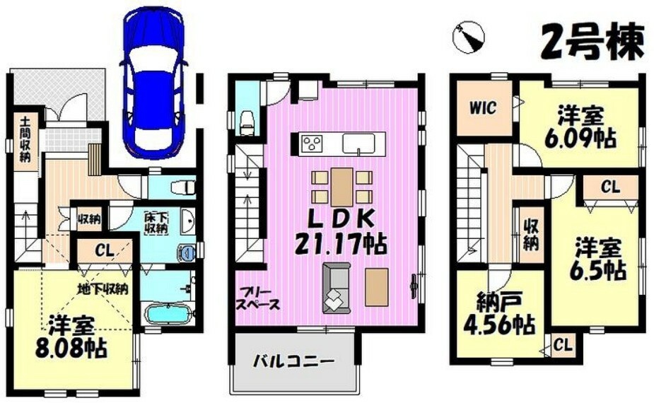 間取り図 3階建て 3LDK＋S リビング21.17帖 全室6帖以上 納戸はお部屋としてもお使いいただけます
