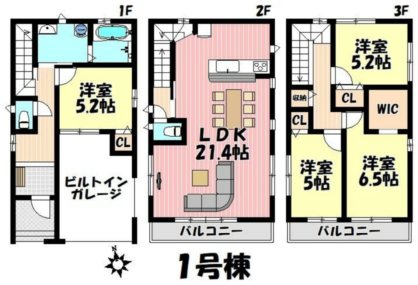 間取り図 4LDK 南向きの開放的な広々LDK！各居室に収納付きです。全室2面採光で明るく風通し良好です