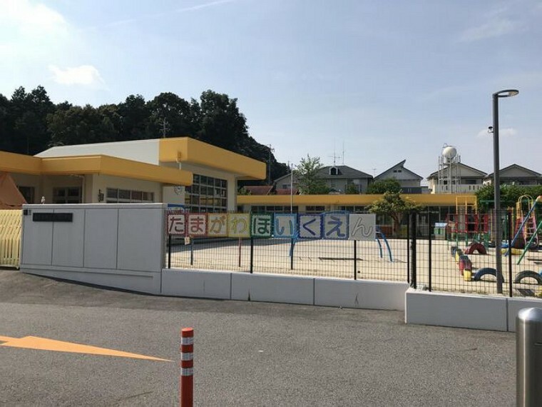 幼稚園・保育園 幼稚園・保育園 玉川保育園