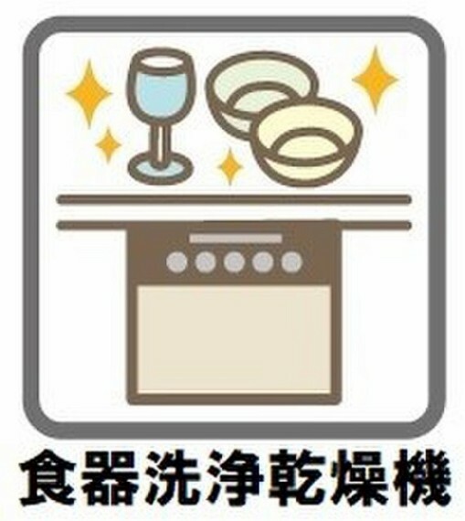 キッチン 食器洗浄乾燥機付き。食器収納点数は約40点（約5人分）