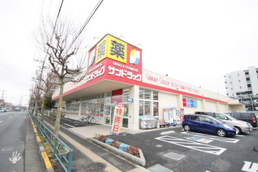 ドラッグストア サンドラッグ羽村神明台店