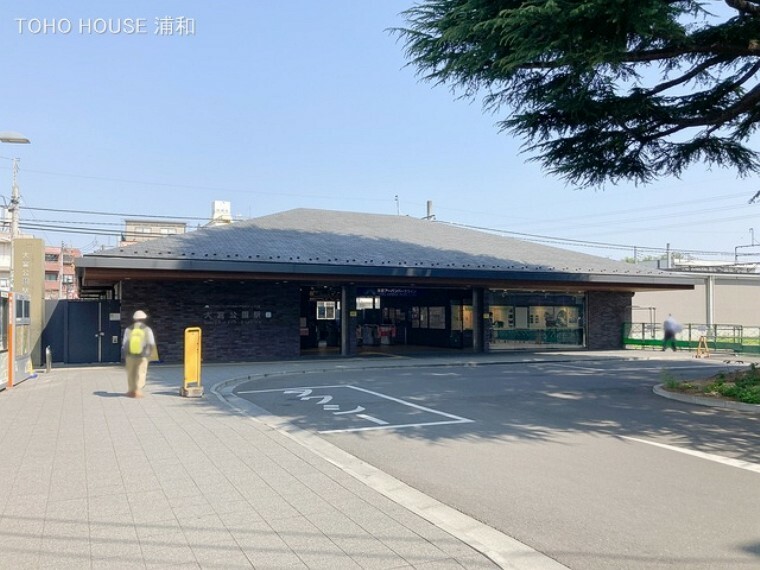 東武野田線「大宮公園」駅（各駅停車が停まる東武アーバンパークラインの駅です。昭和4年に開業しています。エスカレーター、エレベーターが設置され、平成27年には新駅舎が完成しました。）