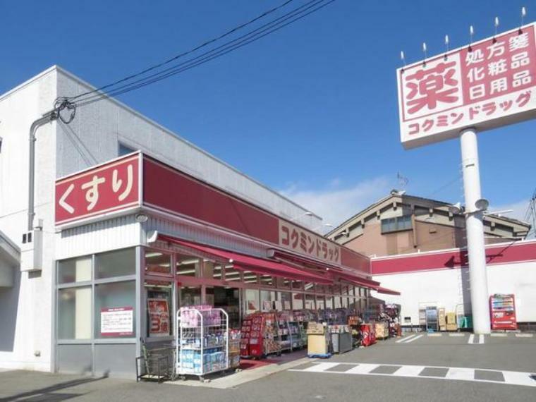 ドラッグストア コクミン大阪府立病院前店