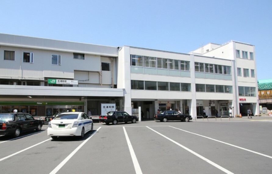 現地から1540m（最長）　JR「北浦和」駅　隣の「浦和」駅で上野東京ラインや湘南新宿ラインに乗り換え、都心の主要駅へダイレクトアクセス。