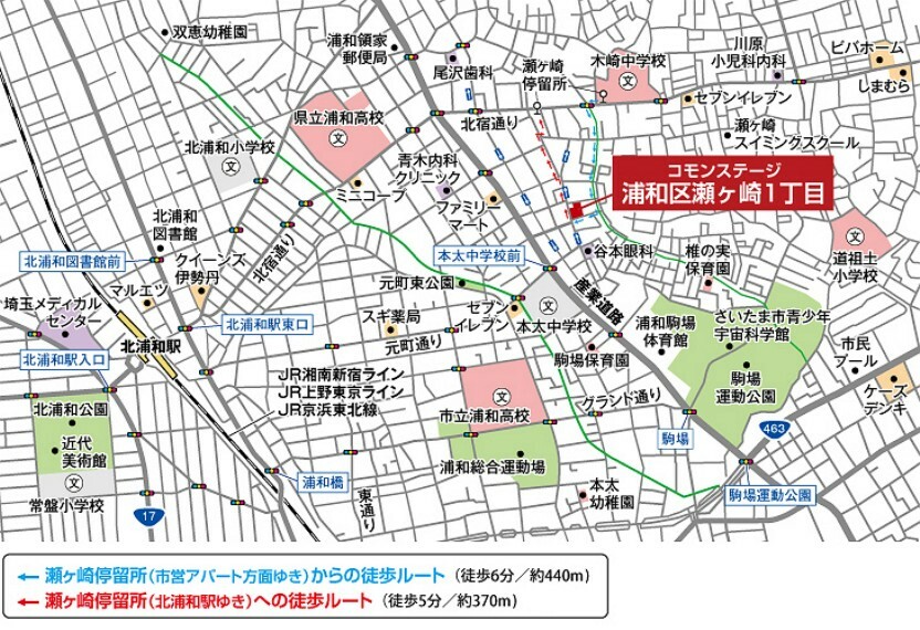 区画図 周辺拡大図JR「北浦和」駅へ徒歩20分（約1540m）、1日191便のバスも便利です。