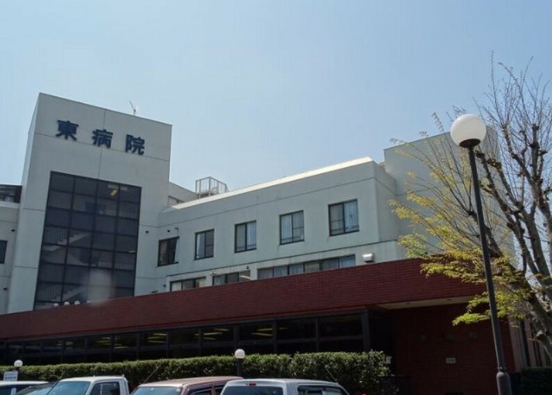 病院 東病院